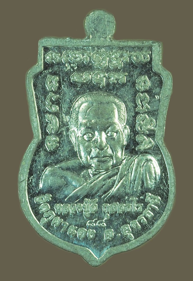 ขายแล้ว*38544 เหรียญเศรษฐีธรรม พระอาจารย์ลี วัดถ้ำภูผาแดง อุดรธานี เนื้อชินตะกั่ว 88