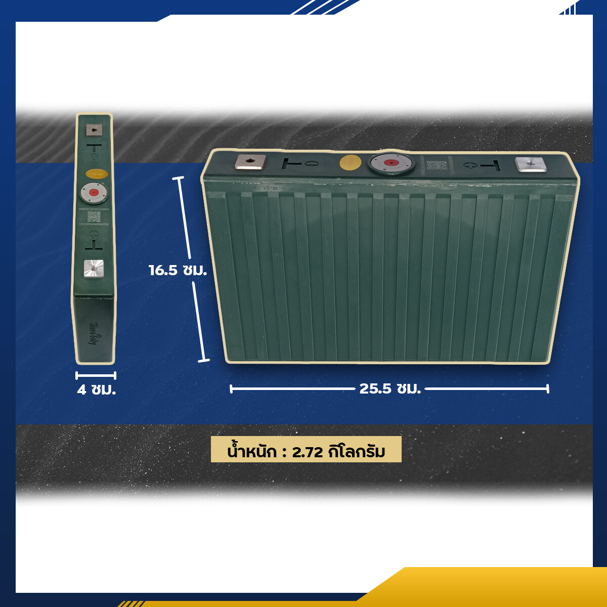 SINOPOLY แบตเตอรี่ ลิเธียม 100 ah lithium ion Lifepo4 3.2V 12v GRADE A UPS Battery รถกอล์ฟ ระบบโซล่าร์เซลล์