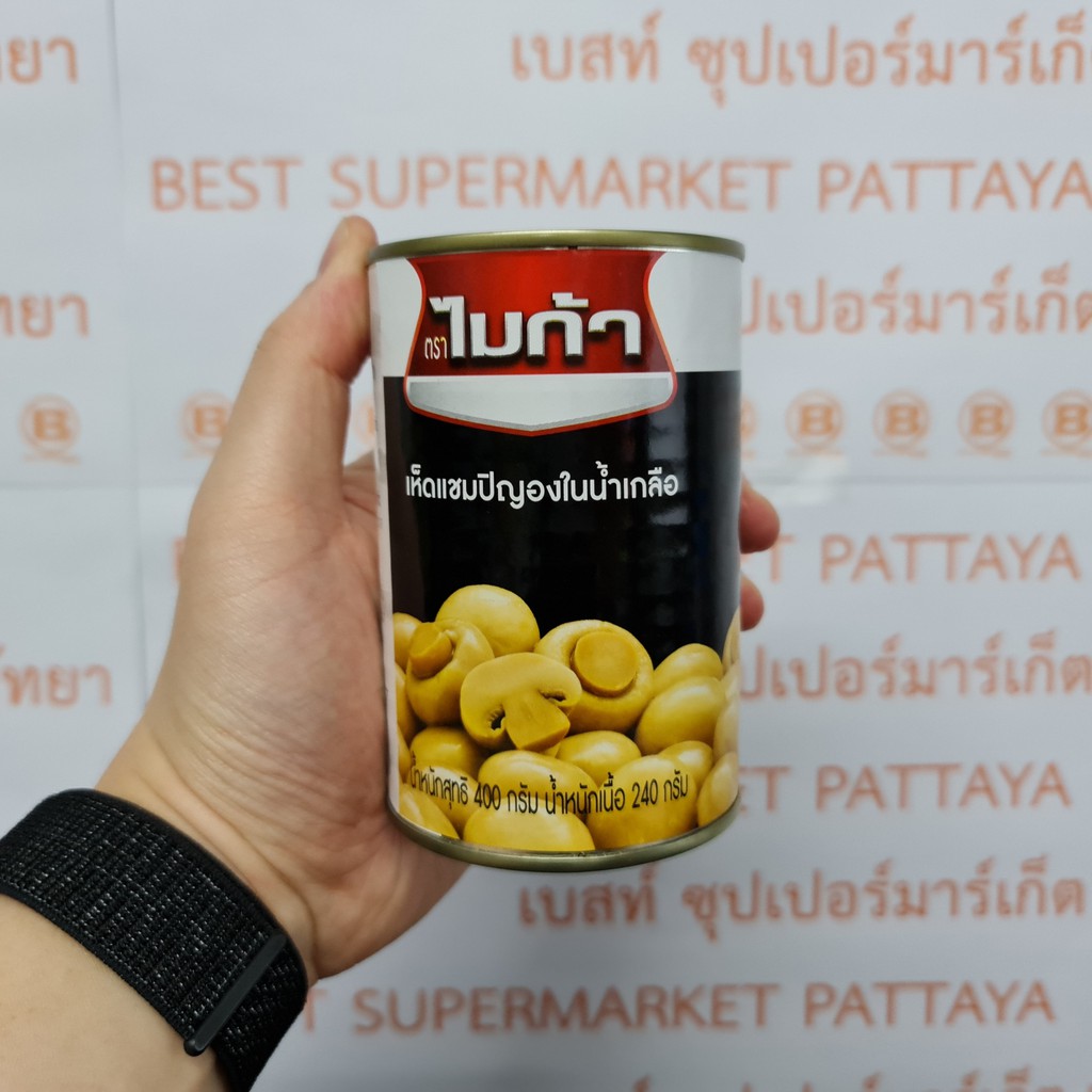 ไมก้า เห็ดแชมปิญอง ในน้ำเกลือ น้ำหนักสุทธิ 400 กรัม Mica Whole Champignon Mushrooms in Brine 400 g.