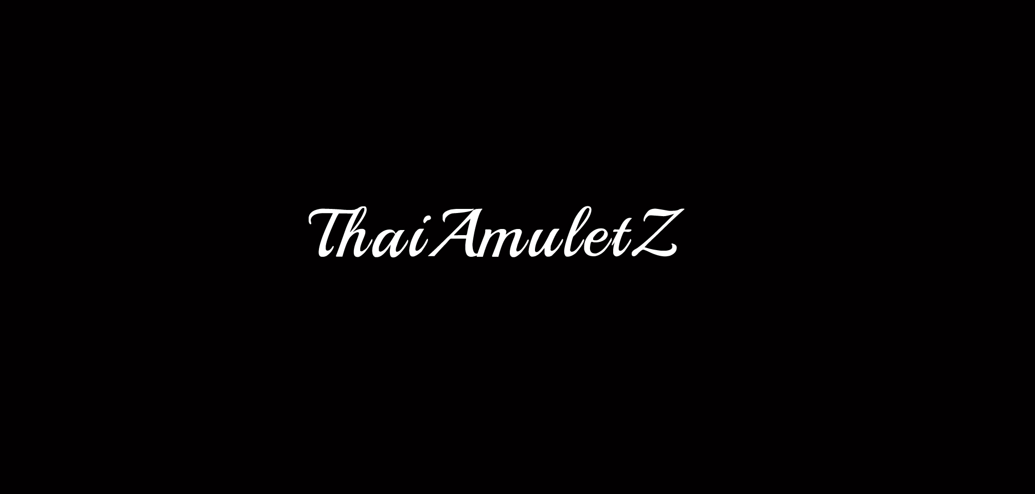 เครื่องราง ของขลัง วัดถุมงคล โชคลาภ กุมารทอง