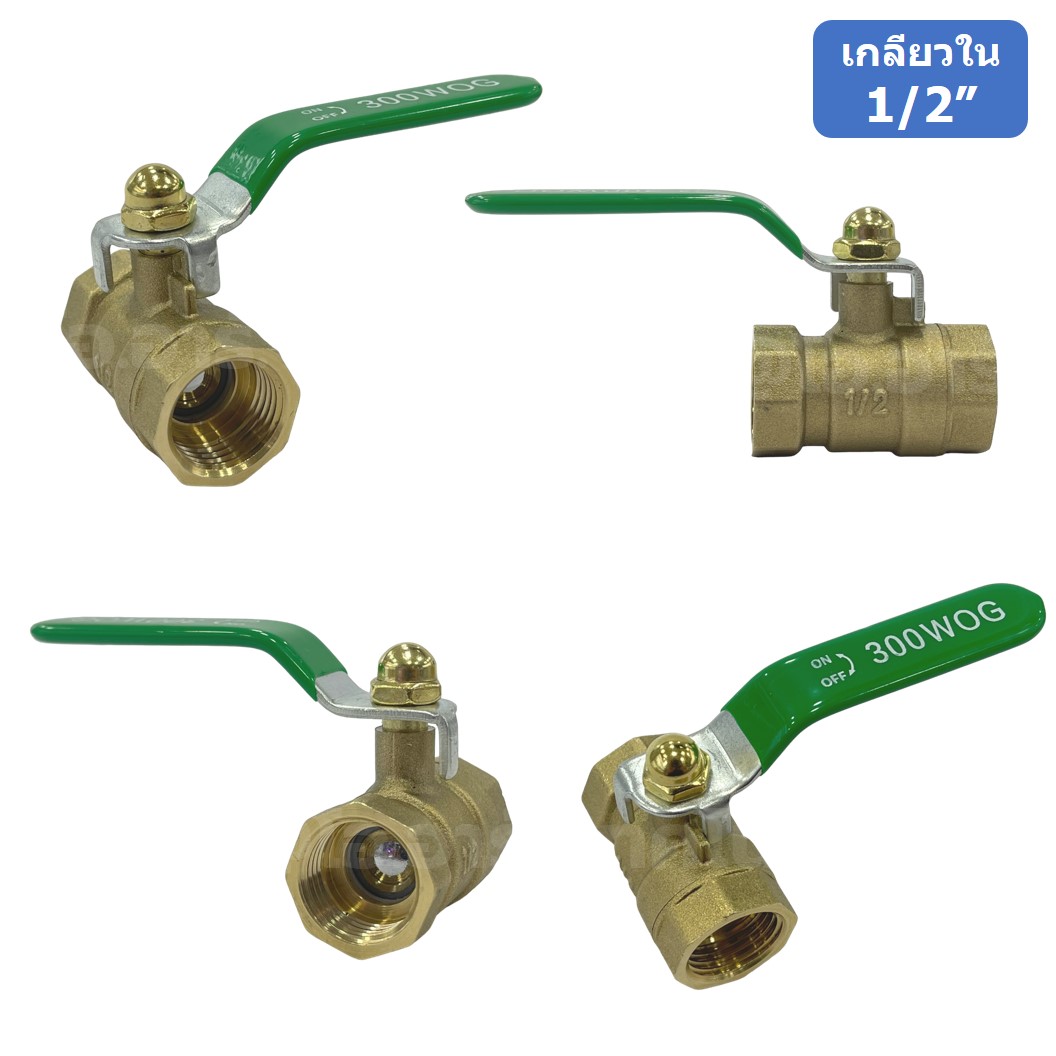 BVFF-15 1/2“ บอลวาล์วทองเหลือง บอลวาล์วลม เกลียวใน 2ด้าน DN15 Brass Ball Valve ก๊อกลม (4หุน)