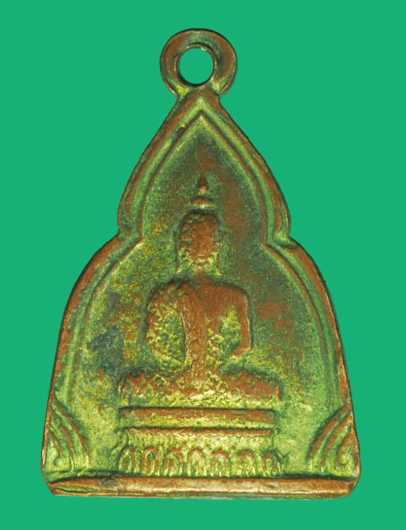 *38115 เหรียญพระแก้วมรกต วัดธาตุทอง ปี พ.ศ. 2499 กรุงเทพ เนื้อทองแดงกระหลั่ยทอง 18