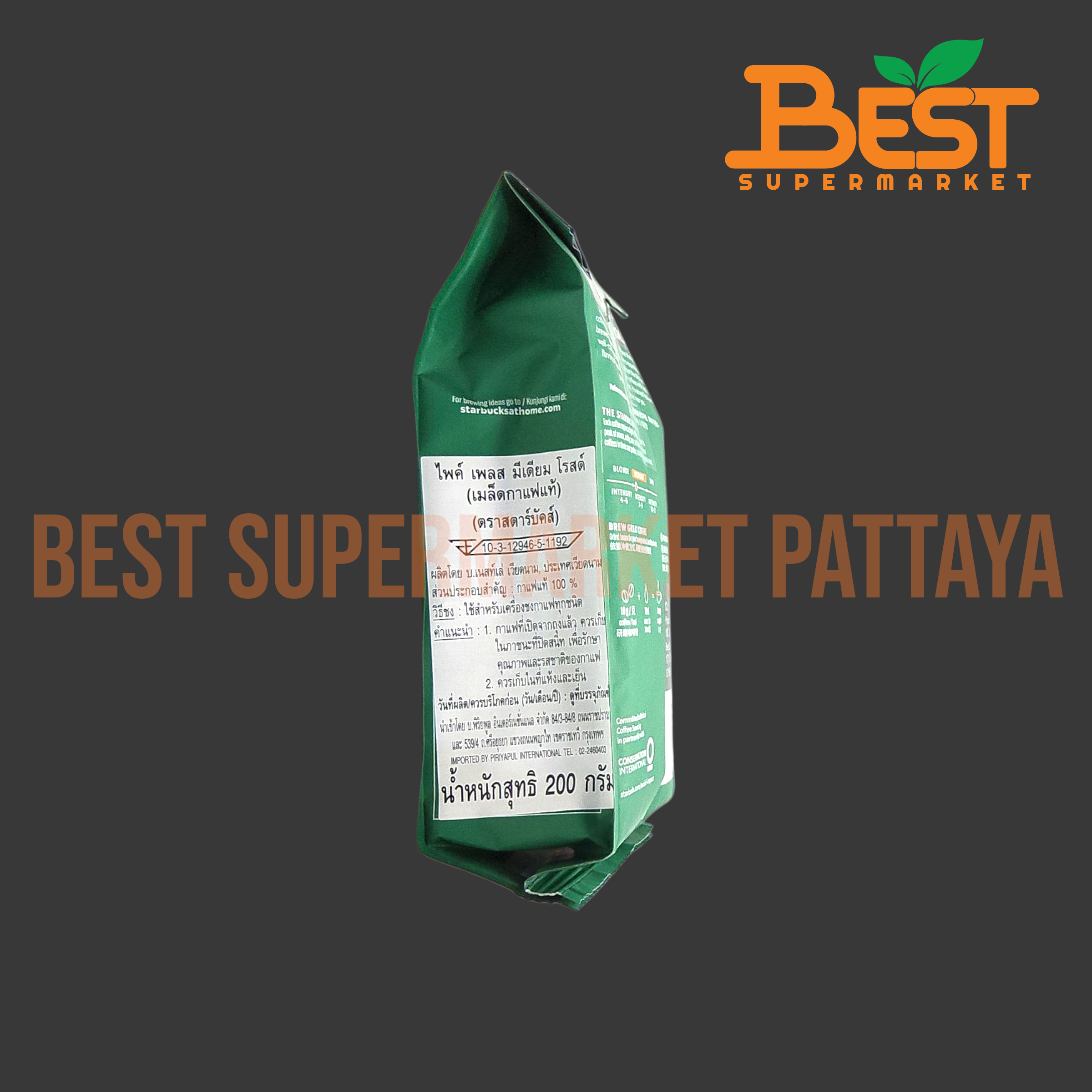 สตาร์บัคส์ ไพค์ เพลส มีเดียม โรสต์ เมล็ดกาแฟแท้ 200 กรัม.Starbucks.Pike Place Roast Medium Roast 200 g.