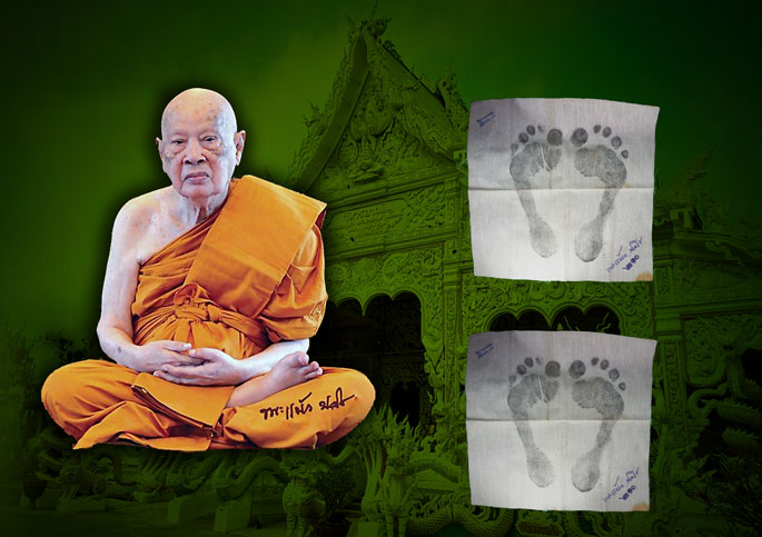 *33456 ผ้ายันต์รอยเท้า หลวงปุ่แผ้ว วัดรางหมัน หมายเลข 210 นครปฐม หายาก 36