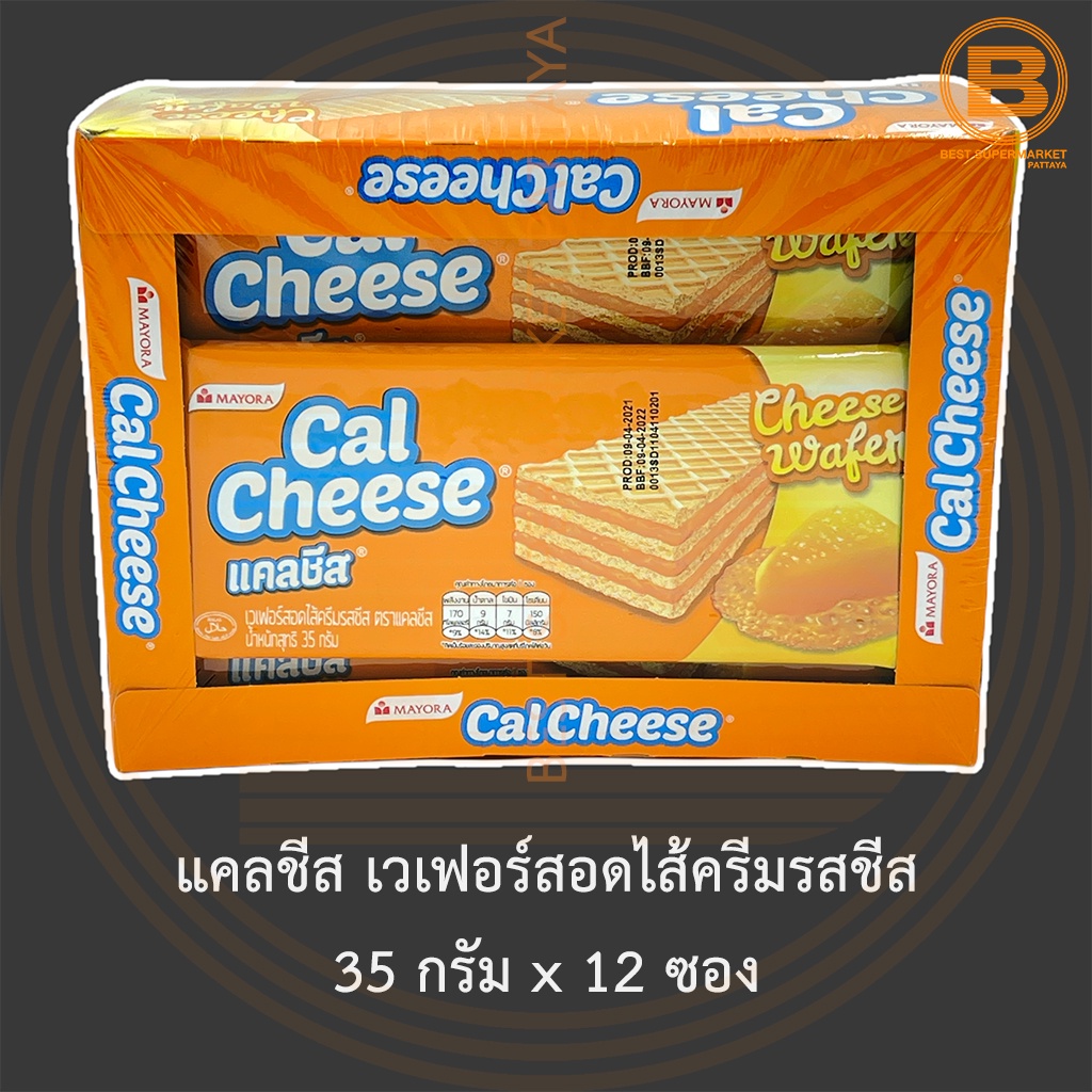 แคลชีส เวเฟอร์สอดไส้ครีมรสชีส 35 กรัม x 12 ซอง Cal Cheese Cheese Wafer 35 g x 12 Pieces