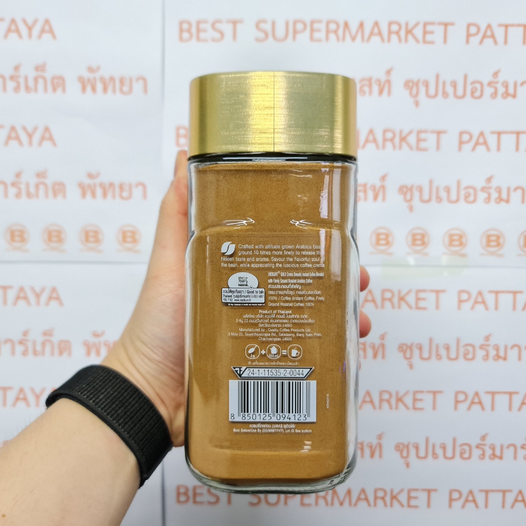 เนสกาแฟ โกลด์ เครมมา กาแฟคั่วบดละเอียด 200 กรัม Nescafe Gold Crema 200 g.