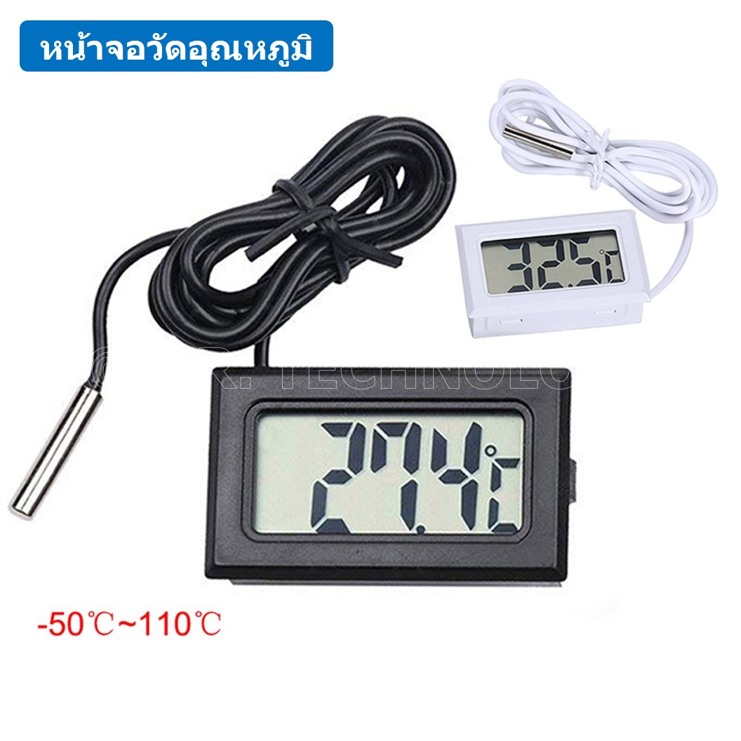 (1ชิ้น) TEMP 3 DIGIT หน้าจอวัดอุณหภูมิ Digital LCD Thermometer Temperature Monitor with External Probe