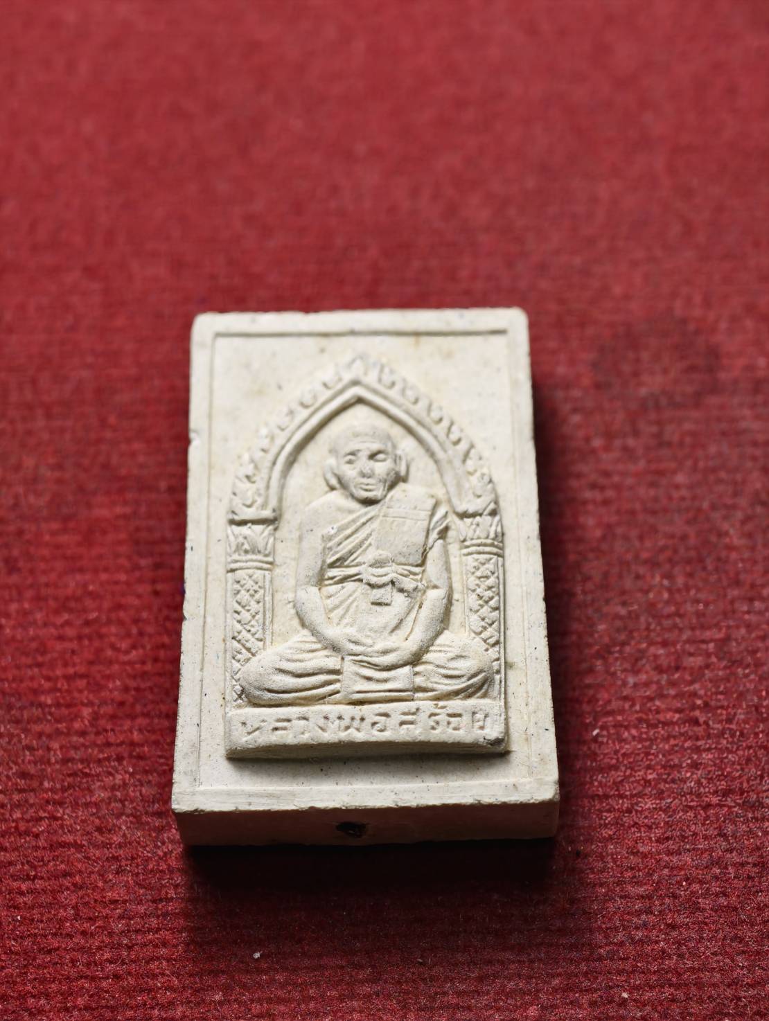 พระผงรูปเหมือน นั่งในซุ้มประตูหลังติดจีวร ครูบาสร้อย วัดมงคลคีรีเขตต์ จ.ตาก (SKU-13684)