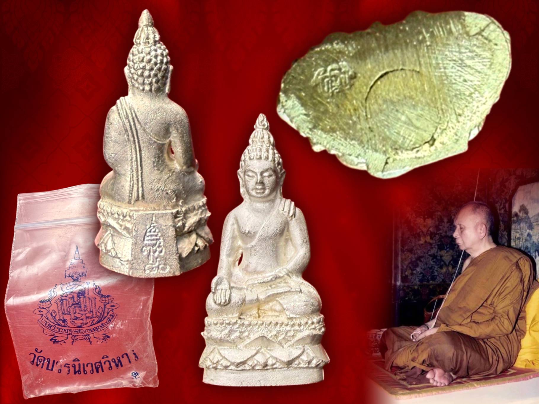 กริ่งไพรีพินาศ วัดบวรนิเวศวิหาร จัดสร้างวาระ 80 พรรษา สมเด็จพระญาณสังวร สมเด็จพระสังฆราช 3 ตุลาคม 2536 องค์เนื้อเงิน พร้อมกล่องเดิมๆ งามและหายากสุด ๆ ครับ