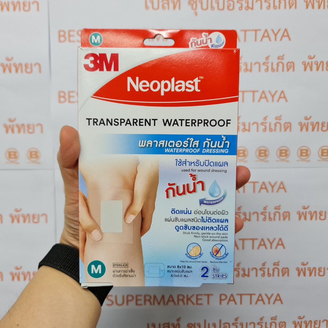 3M พลาสเตอร์ปิดแผลแบบใส ชนิดกันน้ำ 3M Transparent Waterproof Dressing