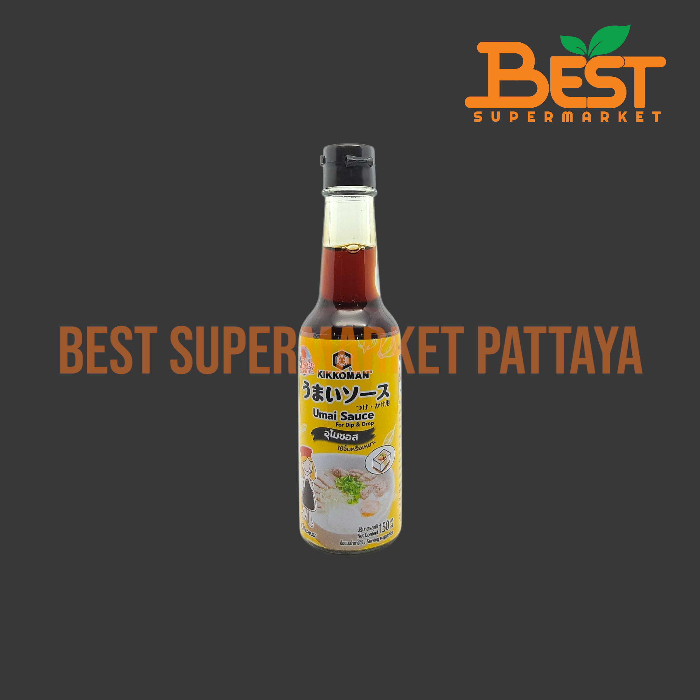 คิคโคแมน ซอสปรุงรส 150 มล. Kikkoman Dipping Seasoning Sauce 150 ml.