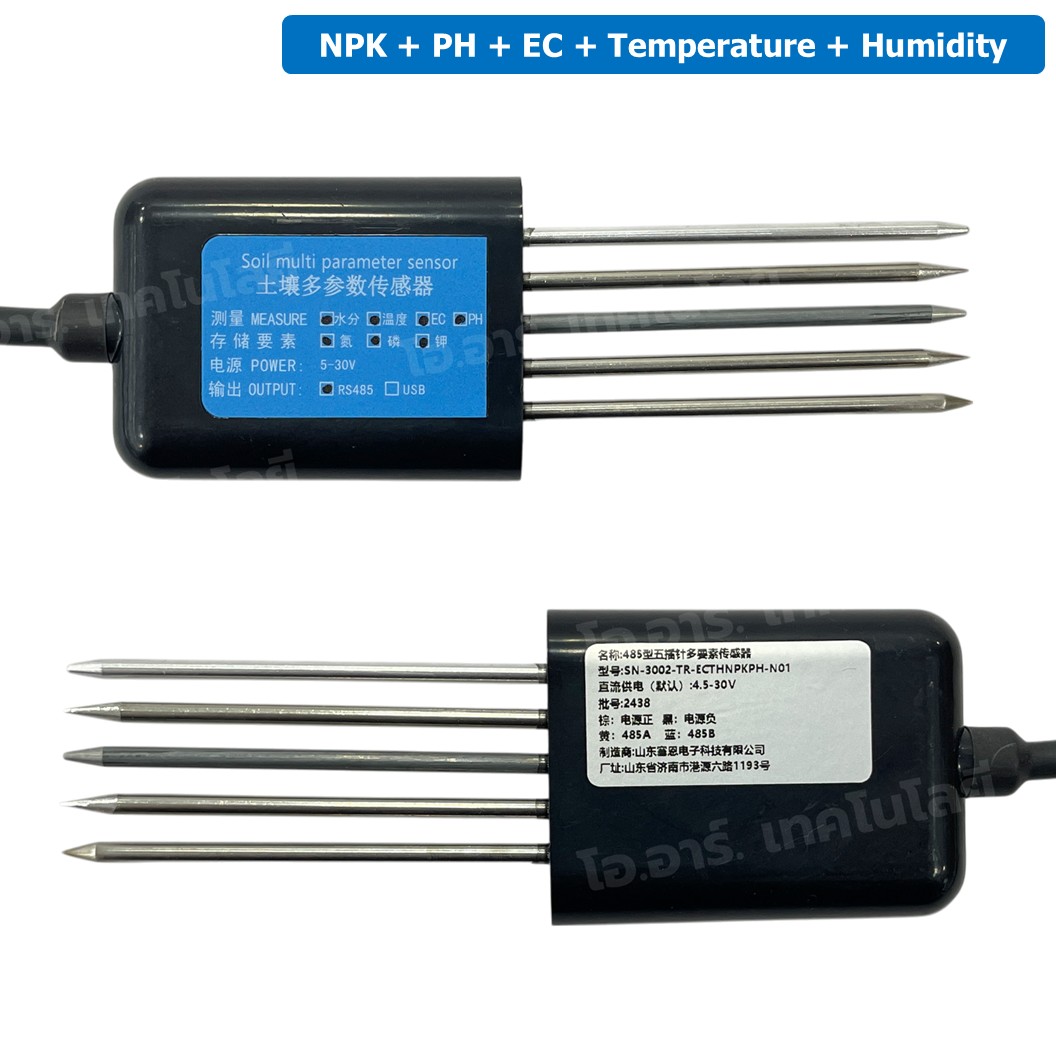 AF326 NPK+PH+EC+Temperature+Humidity เซนเซอร์วัดค่าแร่ธาตุในดิน+กรด-ด่าง PH+ความนำไฟฟ้า EC+อุณหภูมิ+ความชื้น 5ขา RS485 Output 5 Pin Probes NPK+PH+EC+T+H Soil Sensor with cable 2m เซนเซอร์วัดสารอาหารในดิน+กรดด่าง+EC+อุณหภูมิ+ความชื้น