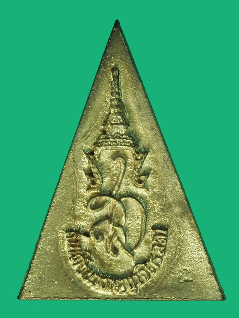 *37398 พระนางพญา หลังพระนามาภิไธย สก เนื้อเงิน พร้อมกล่องเดิม 8