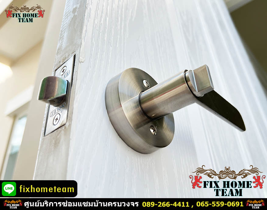 ช่างเปลี่ยนลูกบิดประตู แถวคันนายาว รามอินทรา นวมินทร์ เสรีไทย สวนสยาม คู้บอน ประเสริฐมนูกิจ