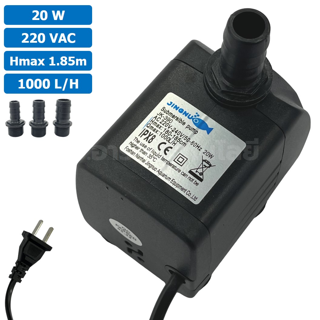 JN-390 ปั๊มน้ำ ปั๊มแช่ ปั๊มพัดลมไอเย็น 220VAC 20W Water pump Submersible Pump JING NUO Hmax 1.85m Qmax 1000L/H JINGNUO