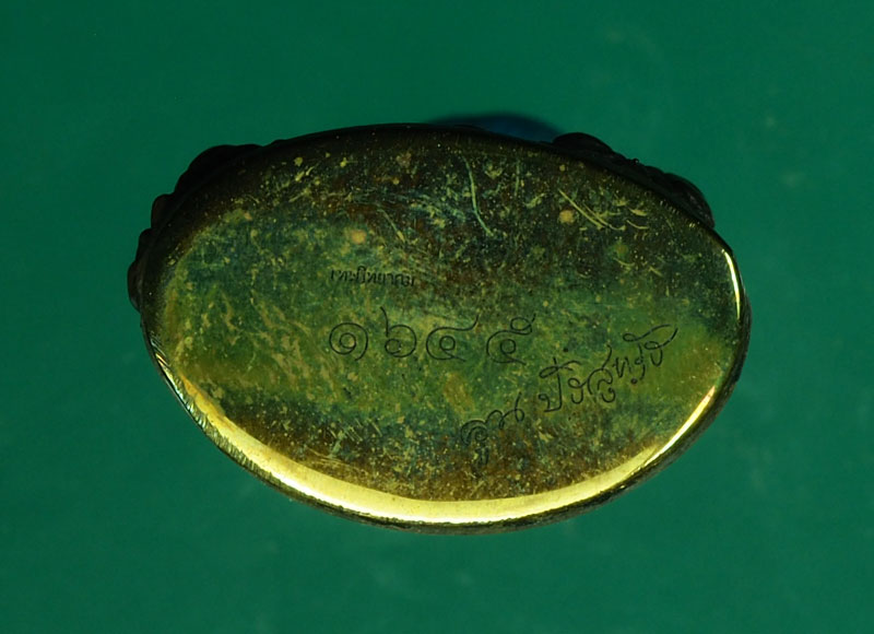 *30105 พระกริ่งปริสุทโธ หลวงพ่อคณูวัดบ้านไร่ ปี2557 หมายเลขประจำองค์พระ 1645 นครราชสีมา 38