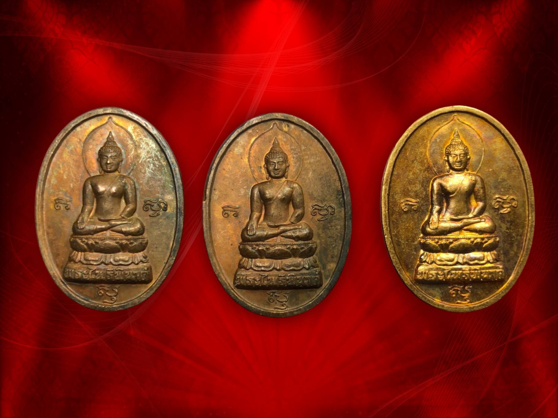 เหรียญพระไพรีพินาศ ญสส. วัดบวรนิเวศวิหาร ปี 2535 เนื้อทองแดง พระดี พิธีดี ปีลึก คณาจารย์ทั่วประเทศ งามและหายากสุดๆ ครับ มาพร้อมกัน 3 เหรียญ