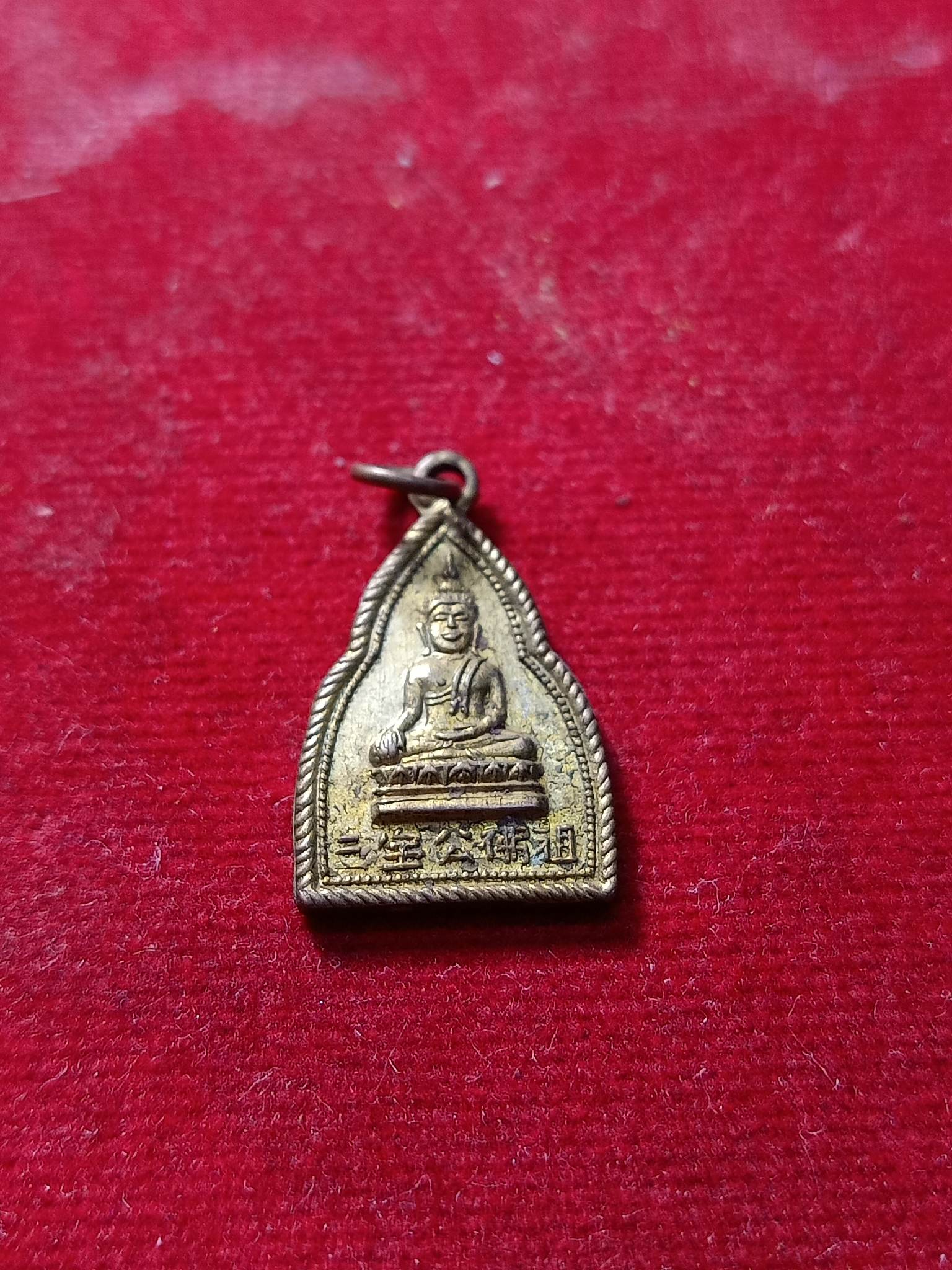 เหรียญพระพุทธไตรรัตนนายก (หลวงพ่อโต) วัดกัลยาณมิตรฯ กรุงเทพฯ (SKU-02132)