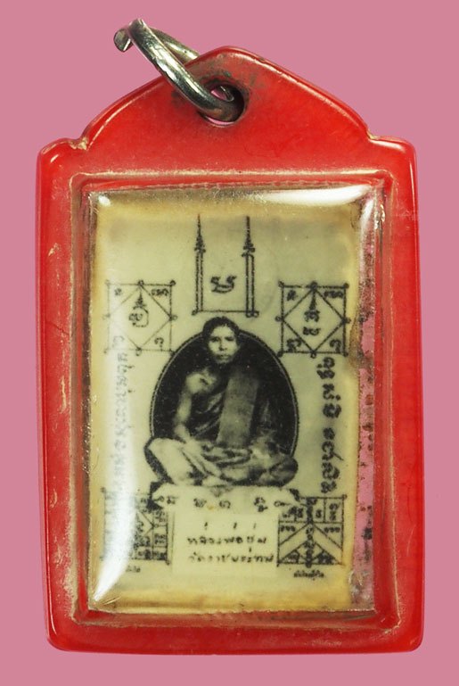 *37823 รูปถ่ายอัดกระจก หลวงพ่อชุ่ม วัดราชบรรทม เพนียต ยุค พ.ศ. 249X-2500 ลพบุรี 69