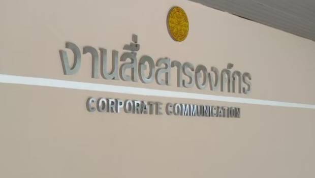 ป้ายอักษรสแตนเลสแฮร์ไลน์