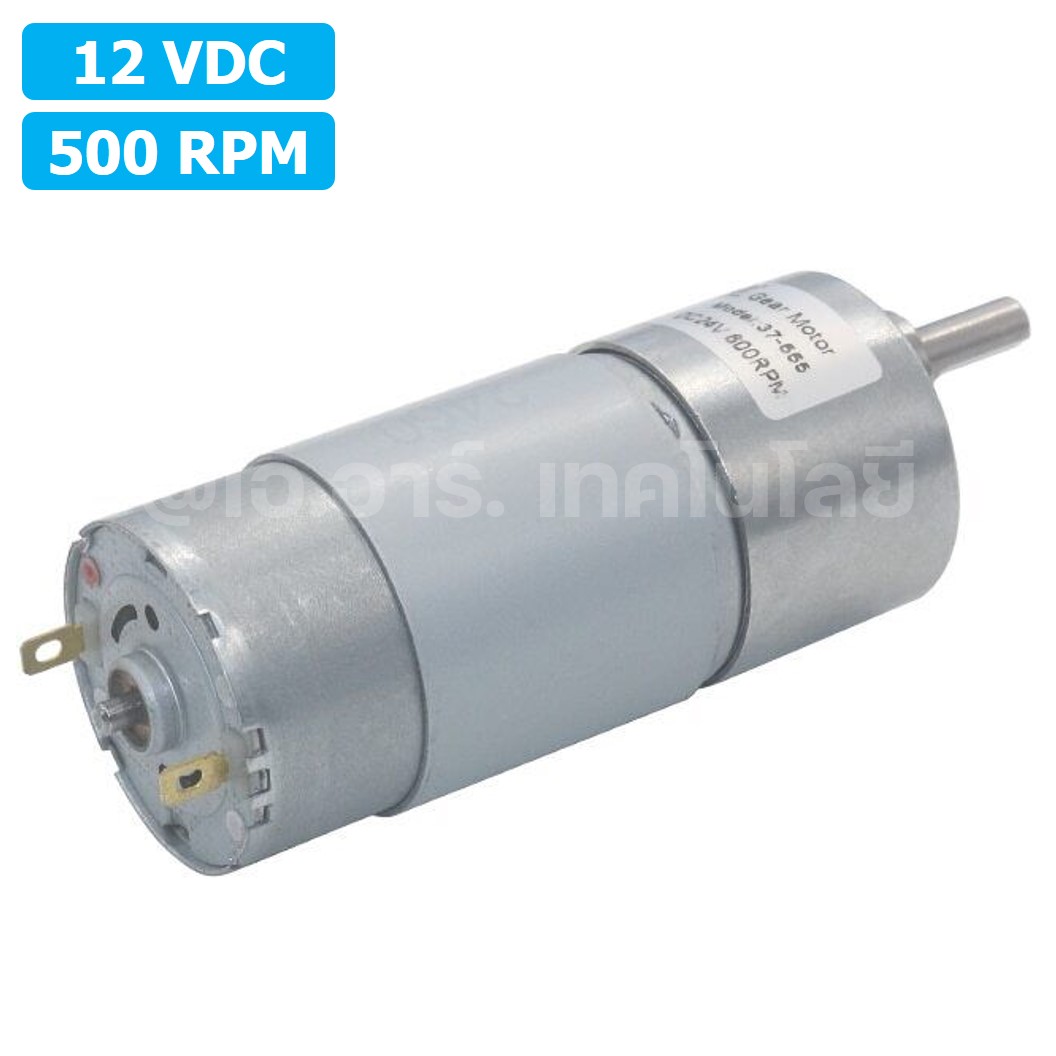 JB088 12VDC 500RPM มอเตอร์เกียร์ JGB37-555 Gear Motor DC แกนขนาด 6mm D Shaft มอเตอร์ 555 37JGB-555 Geared motor มอเตอร์ทดเกียร์
