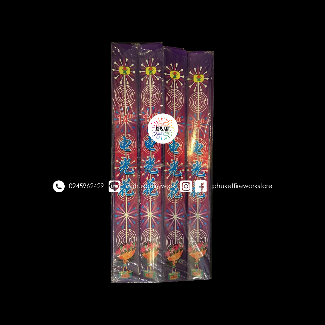 ไฟเย็น Electric Sparklers 14 inch