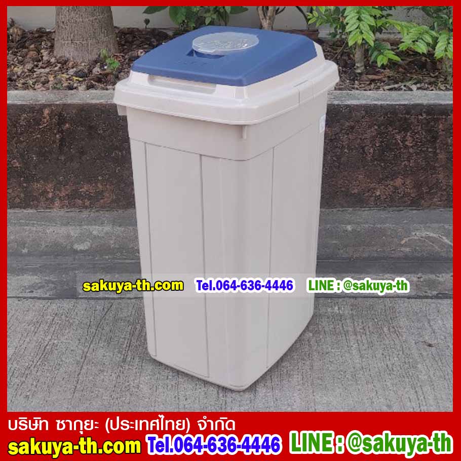 ถังขยะทรงเหลี่ยม มีฝาปิด 95 ลิตร