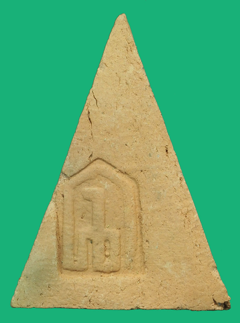 *37697 พระนางเสน่ห์จันทร์ 700 ปี ลายสือไทย ปี 2526 สุโขทัย กล่องเดิม(หลวง่พ่อเกษมเขมโก ร่วมปลุกเสก) 83