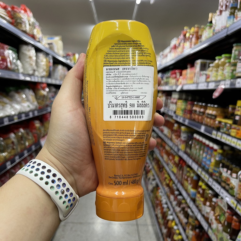 เรมิอา มายองเนส 500 มล. Remia Mayonnaise 500 ml.