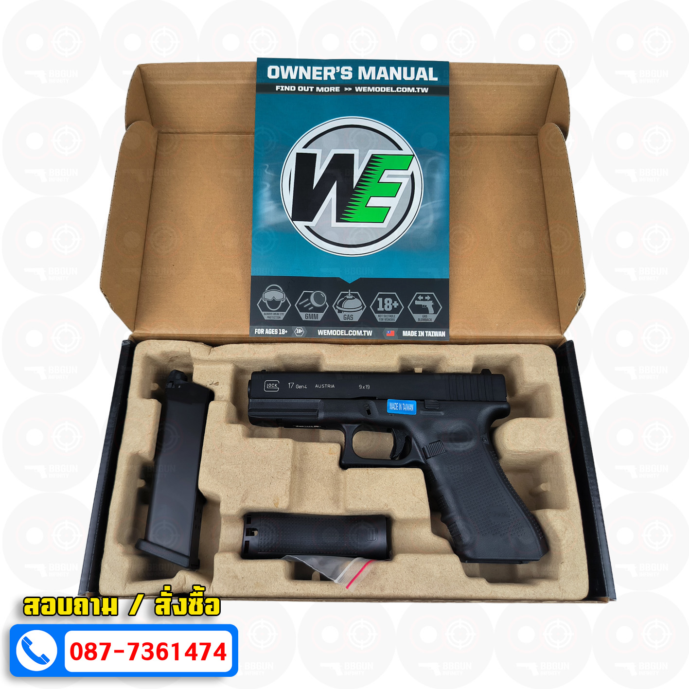 บีบีกันอัดแก๊ส WE Glock 17 Gen 4 สีดำ BB GUN