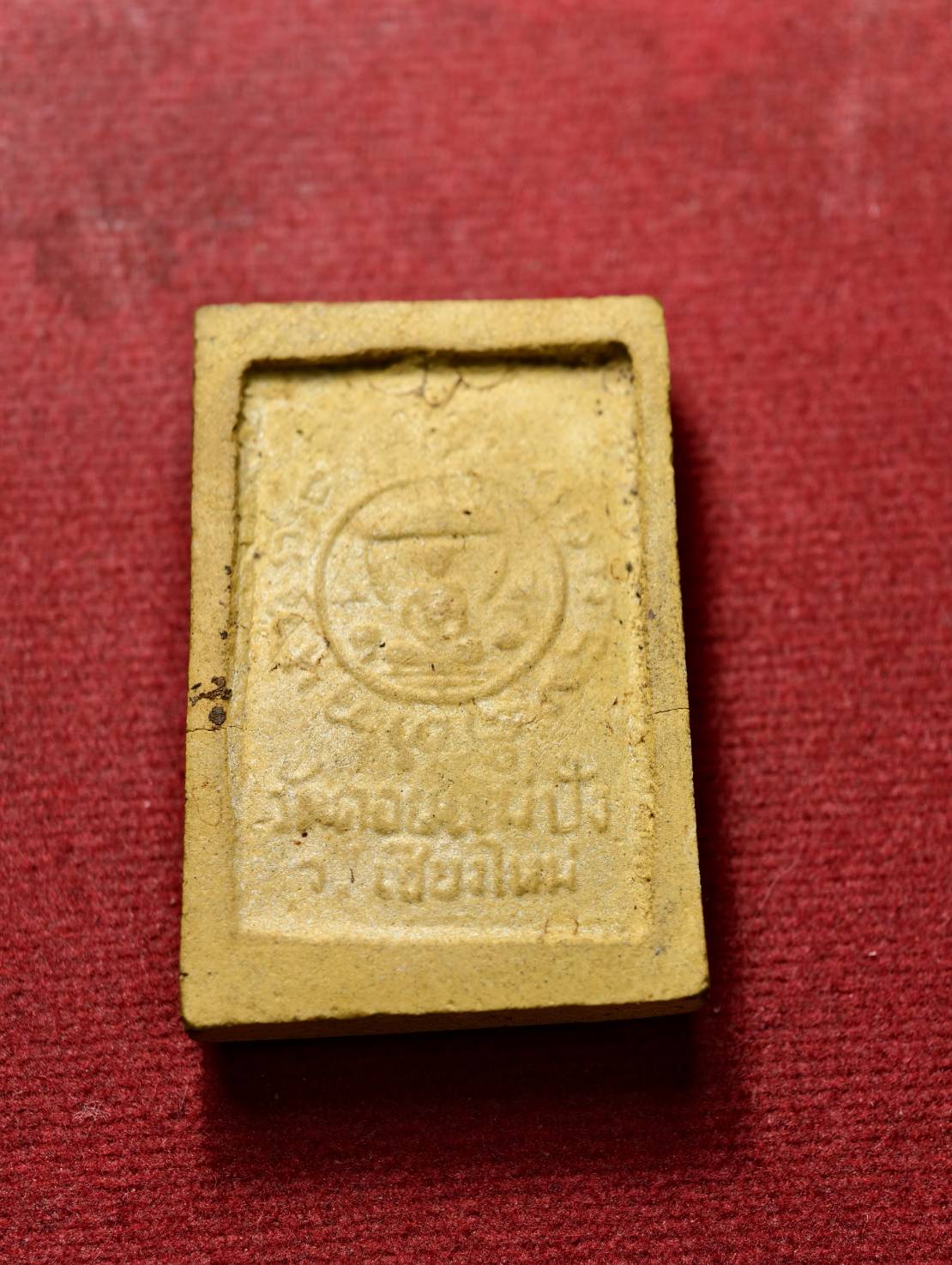 พระผงรูปเหมือน หลวงปู่แหวน วัดดอยแม่ปั๋ง จ.เชียงใหม่ (SKU-13453)