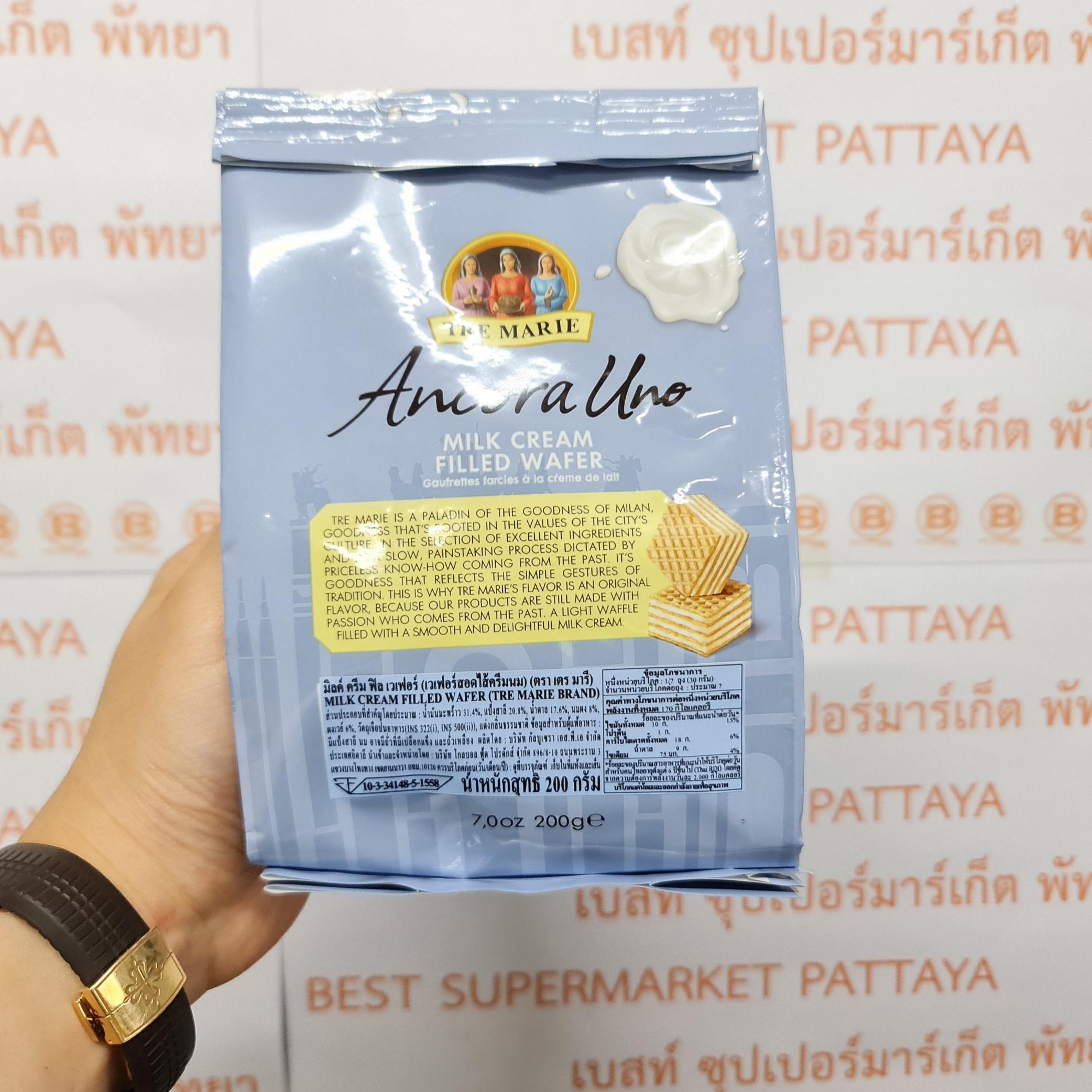 เตร มารี เวเฟอร์สอดไส้ 200 กรัม Tre Marie Filled Wafer 200 g.