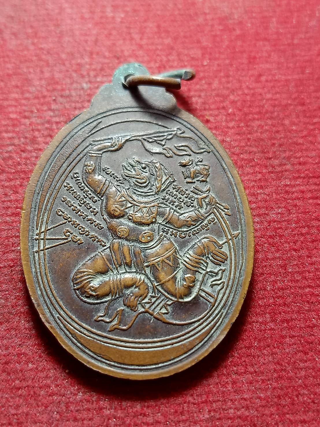 เหรียญอาจารย์หนู วัดทุ่งแหลม จ.ราชบุรี ปี 2529 (SKU-11766)