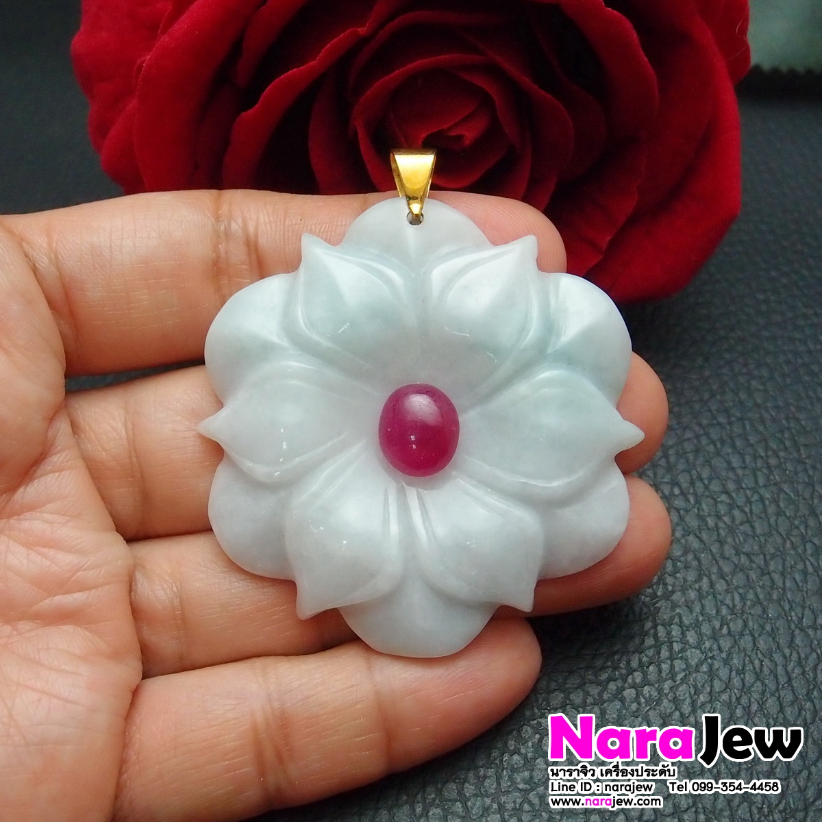 จี้หยกพม่า รูปดอกไม้ Type A ประดับทับทิมแท้ 3.5 กะรัต ห่วงจี้ทองคำแท้ 18K