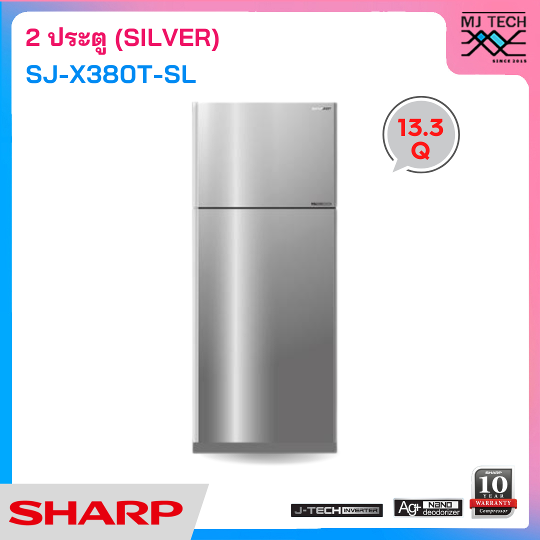 SHARP ตู้เย็น 2 ประตู Inverter ขนาด13.3 Q สีเงิน รุ่น SJ-X380T-SL