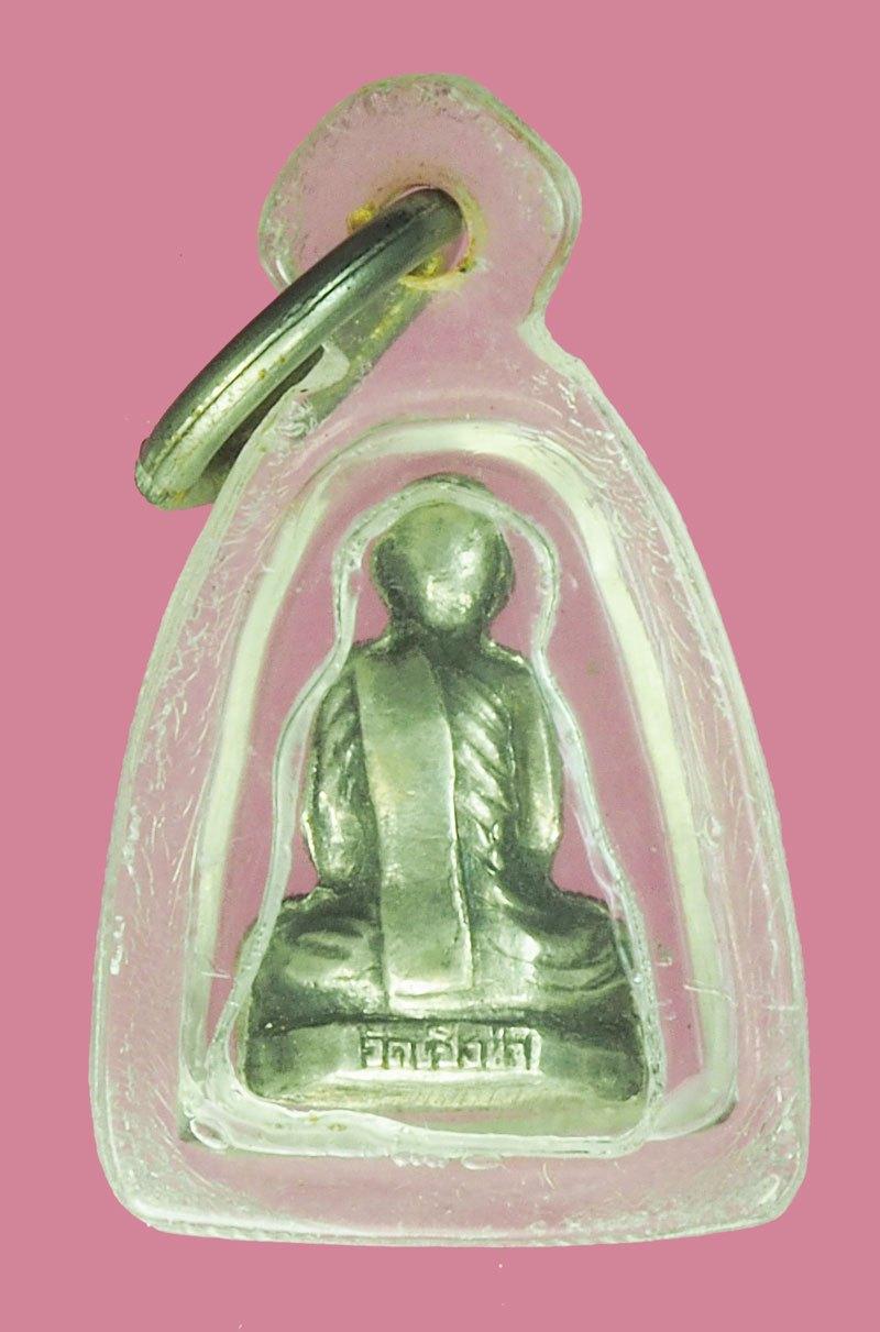 *39785 รูปหล่อปั้ม หลวงพ่อถม วัดเชิงเท่า ลพบุรี เนื้อเงิน พิมพ์เล็ก เลี่ยมพลาสติกเก่า 8