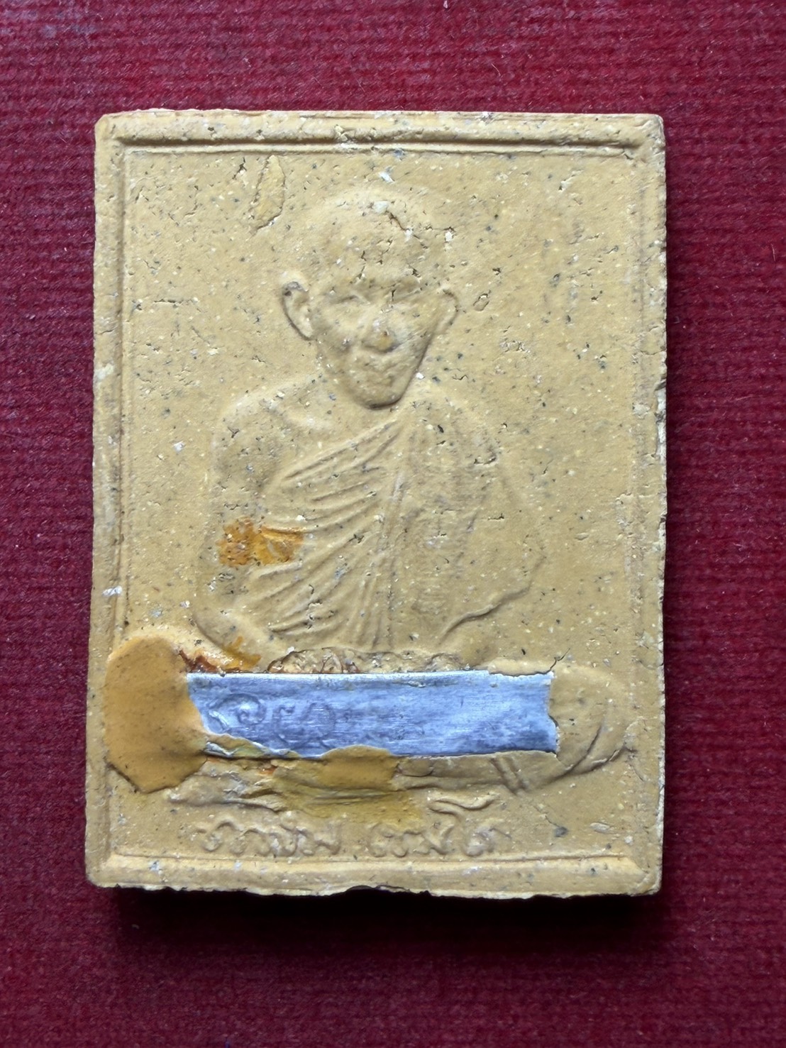 พระผงรูปเหมือนหลวงพ่อเกษม เขมโก สำนักสุสานไตรลักษณ์ จ.ลำปาง ปี 2536 (SKU-13336)