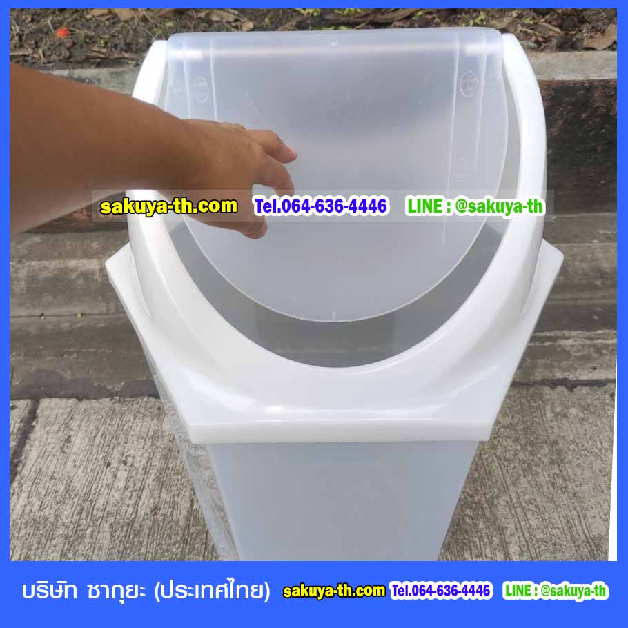 ถังขยะทรงหกเหลี่ยม สีขาวขุ่น ฝาแกว่ง ความจุ 56 ลิตร