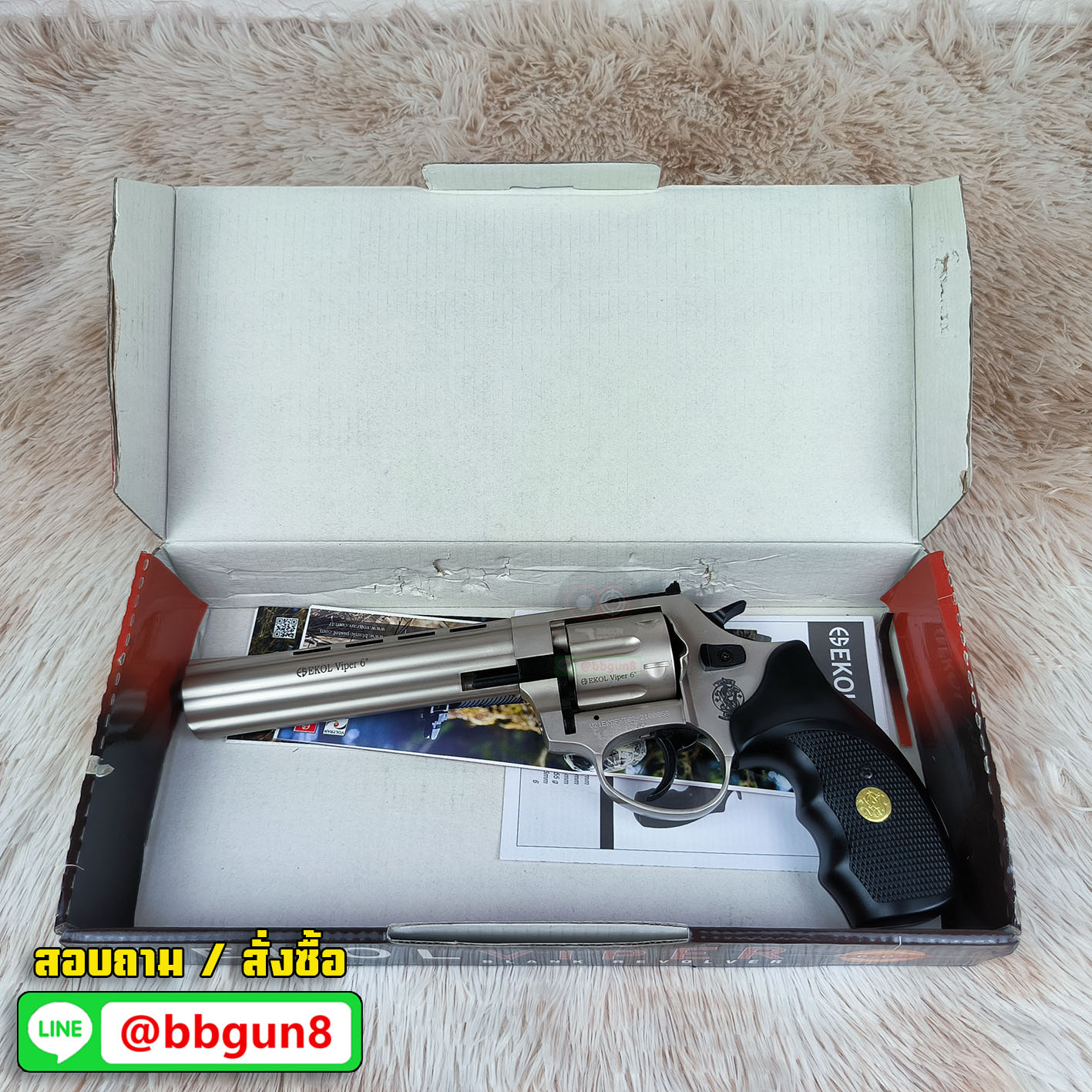 Ekol Viper 6 นิ้ว สีซาติน แบลงค์กันลูกโม่ Blank Gun Revolver 6" Satin (แถมกล่องใส่ปืน)