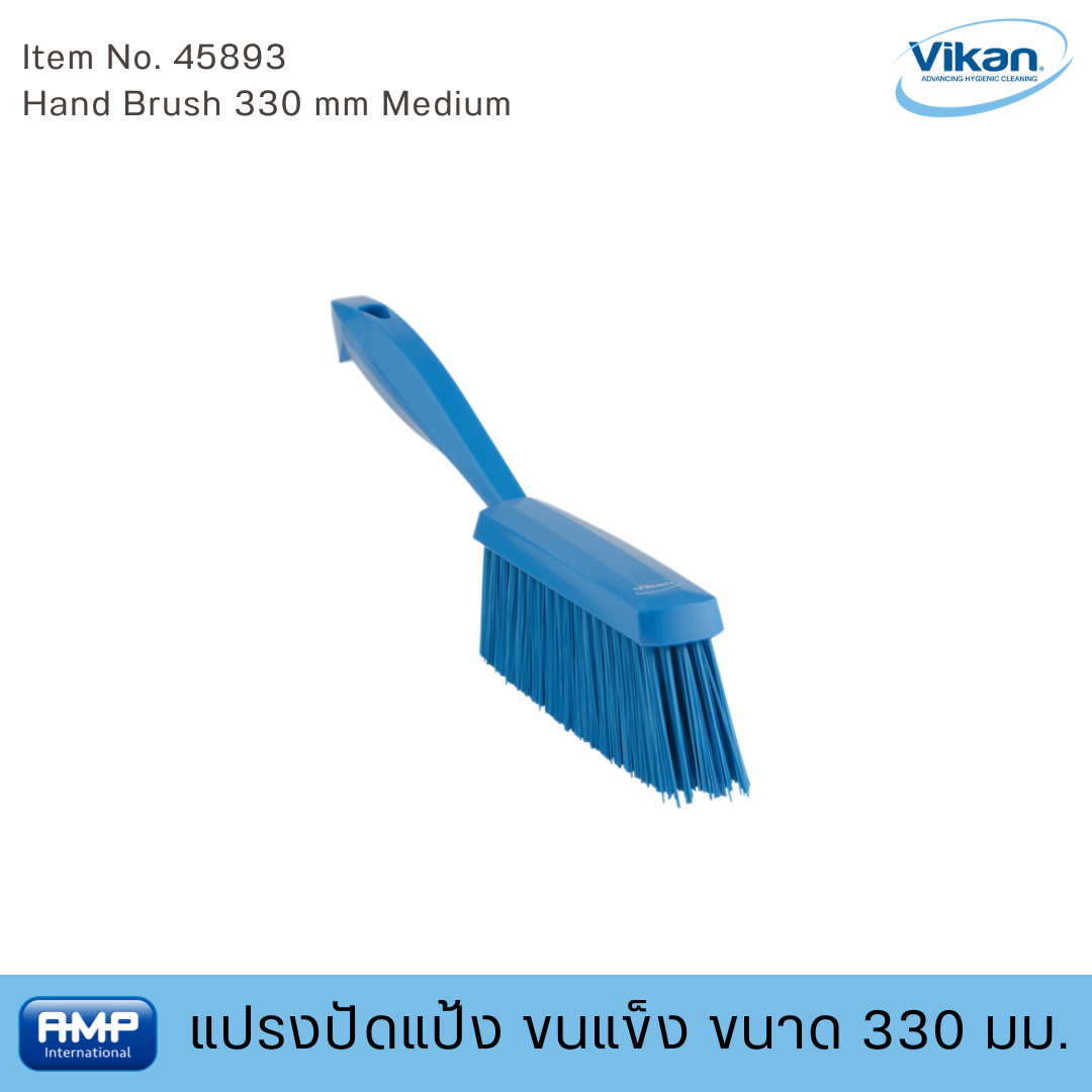 Vikan แปรงปัดแป้งขนแข็งฟู้ดเกรด ขนาด 330 มม. (Food Grade)