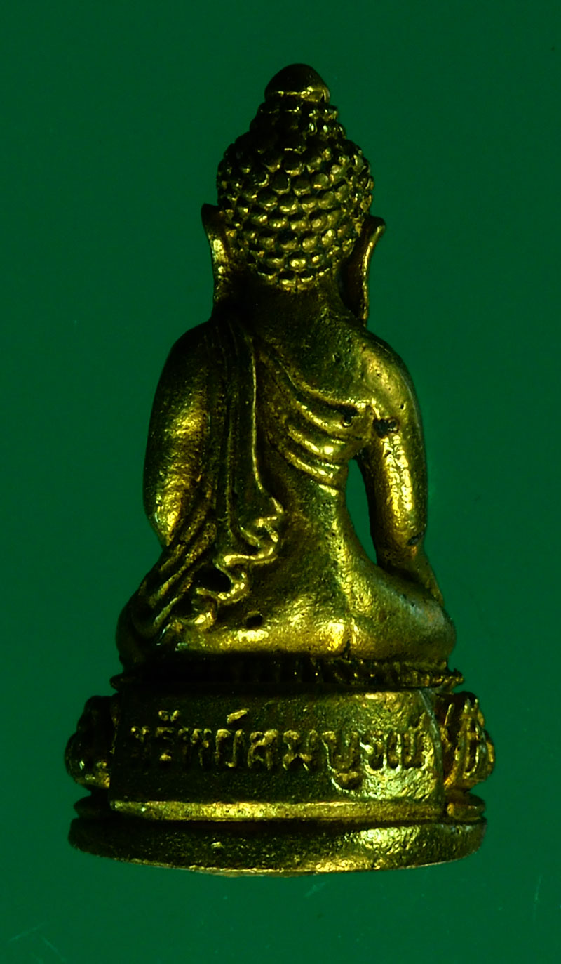 *28294 พระกริ่งทรัพย์สมบูรณ์ หลวงพ่อถม วัดเชิงท่า ลพบุรี เนื้อทองเหลือง กล่องเดิม 7