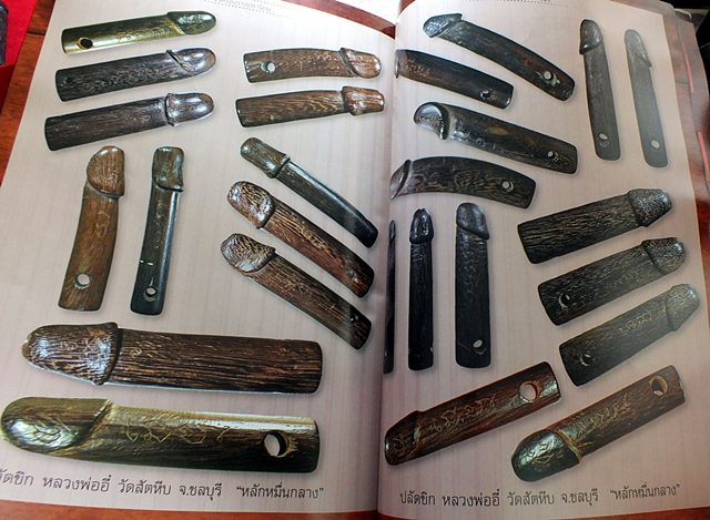 ขายแล้ว*37894 ปลัดขลิกไม้แกะ หลวงพ่ออี๋ วัดสัตหีบ ชลบุรี มีจารลางๆ เก่าๆ (ได้มาไม่แพงจำหน่ายไม่แพง)12