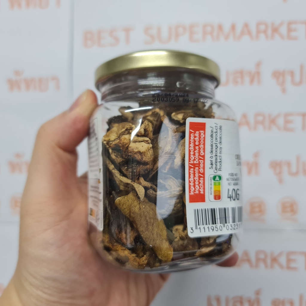 ซาบารอท เห็ด เซ็พท์แห้ง 40 กรัม Sabarot Dried Ceps Mushroom 40 g.