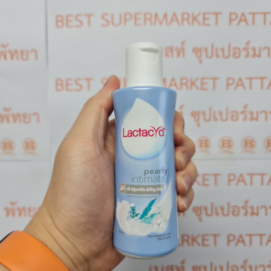 แลคตาซิด ผลิตภัณฑ์ทำความสะอาดจุดซ่อนเร้น 150 มล. Lactacyd Daily Faminine Wash 150 ml.