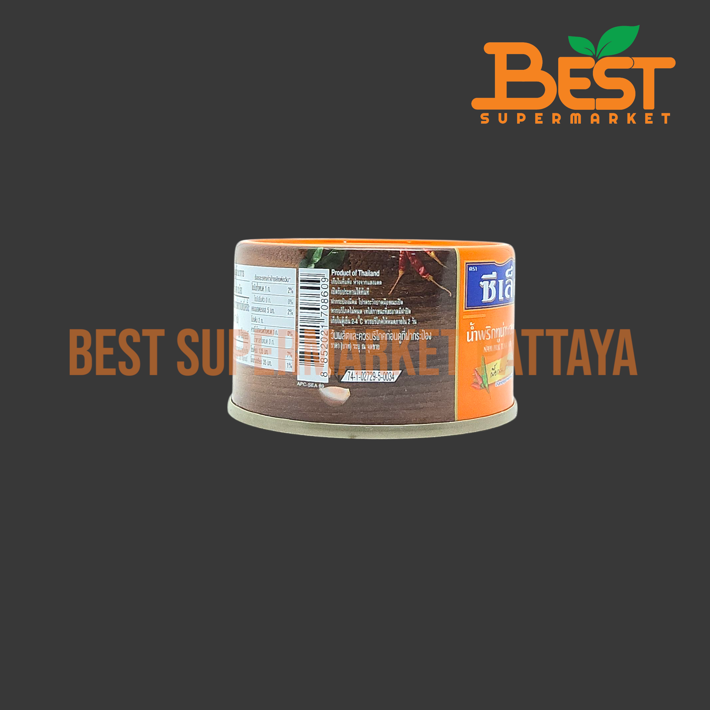 ซีเล็ค น้ำพริกทูน่าผสมปลาร้า 85 กรัม. Sealect Nam Prik Tuna with Plara 85 g.