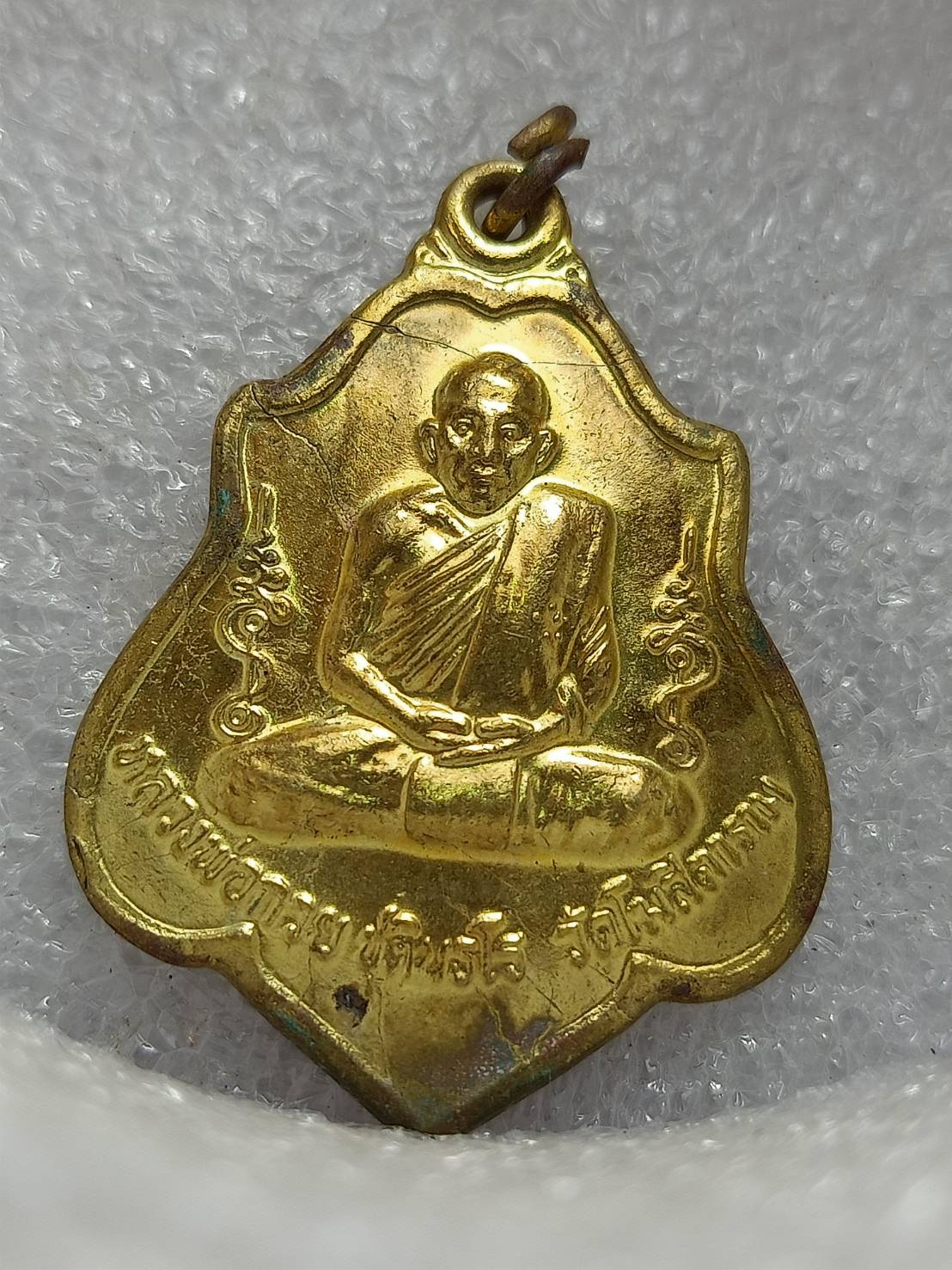 เหรียญหลวงพ่อกวย วัดโฆสิตาราม จ.ชัยนาท ปี 2562 (SKU-12938)