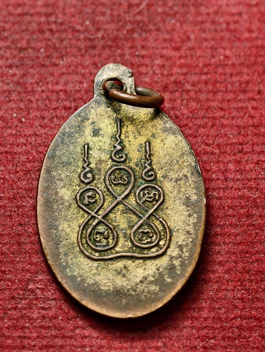 เหรียญพระบรมธาตุ จ.ชัยนาท ปี2492 หลวงพ่อกวย ร่วมปลุกเสก (SKU-13669)