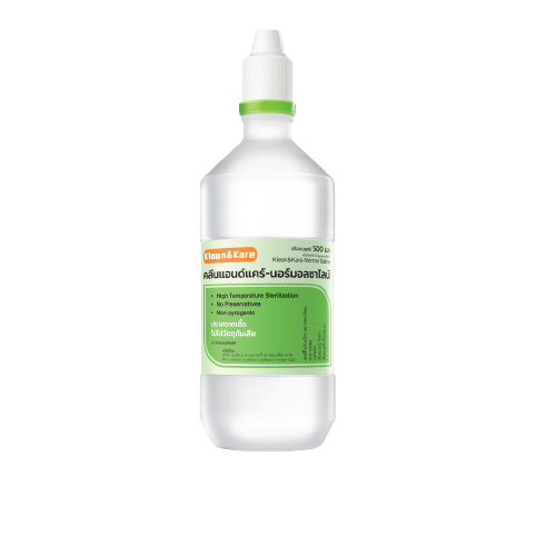 น้ำเกลือKlean&Kare แบบหัวฉีด 500ml.