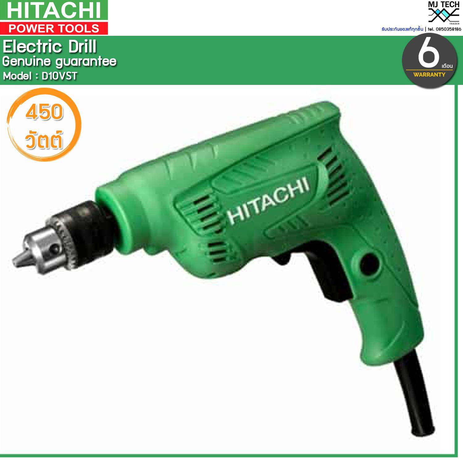 HITACHI สว่านไฟฟ้า 10 มม. 3/8 ขนาด 450W รุ่น D10VST