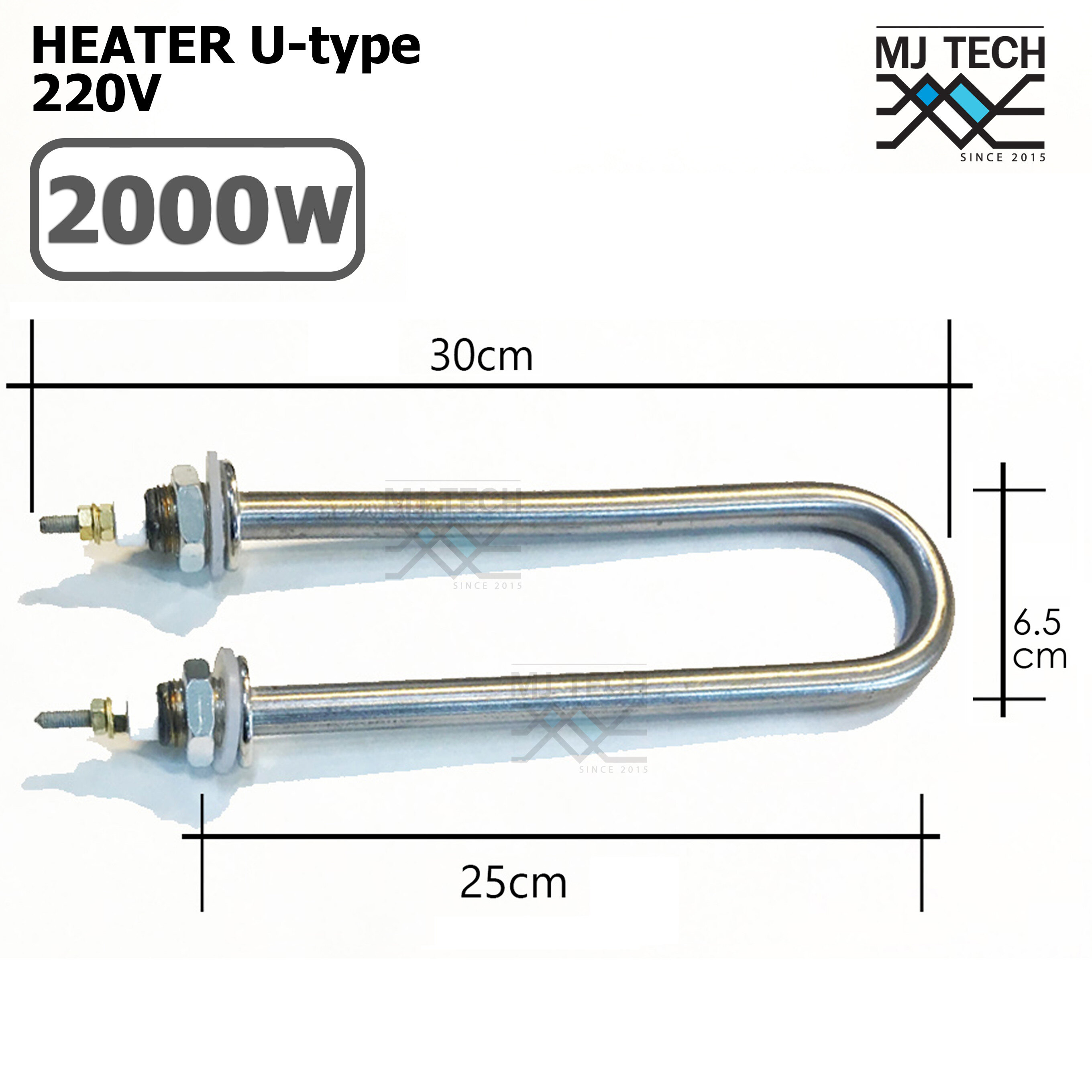 ฮีทเตอร์ U type ทำความร้อน 2000W